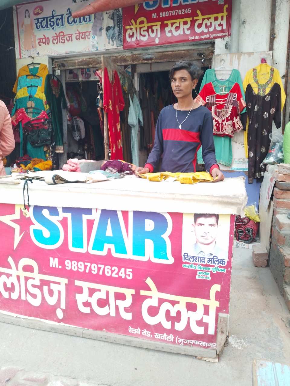 Merchant Business Image