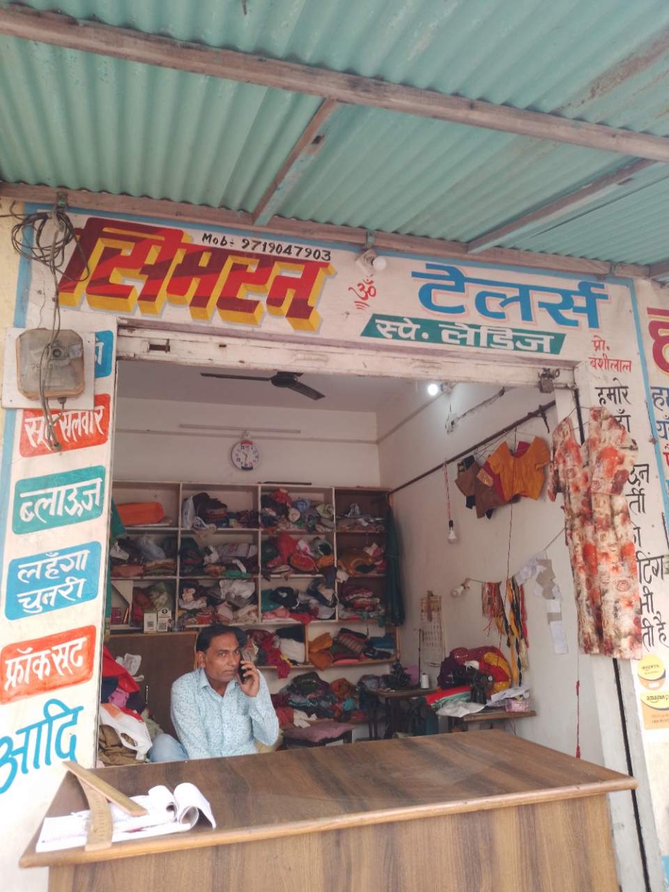 Merchant Business Image