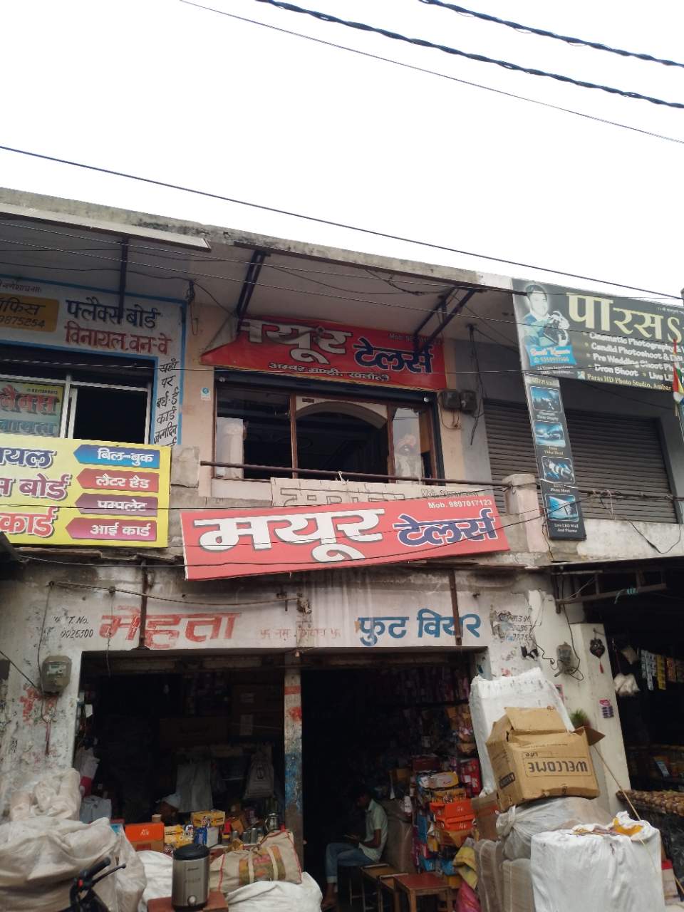Merchant Business Image