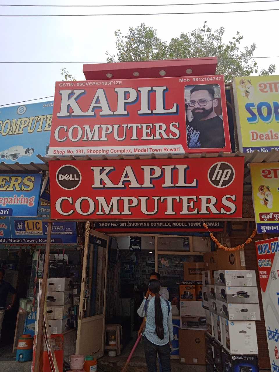 Merchant Business Image