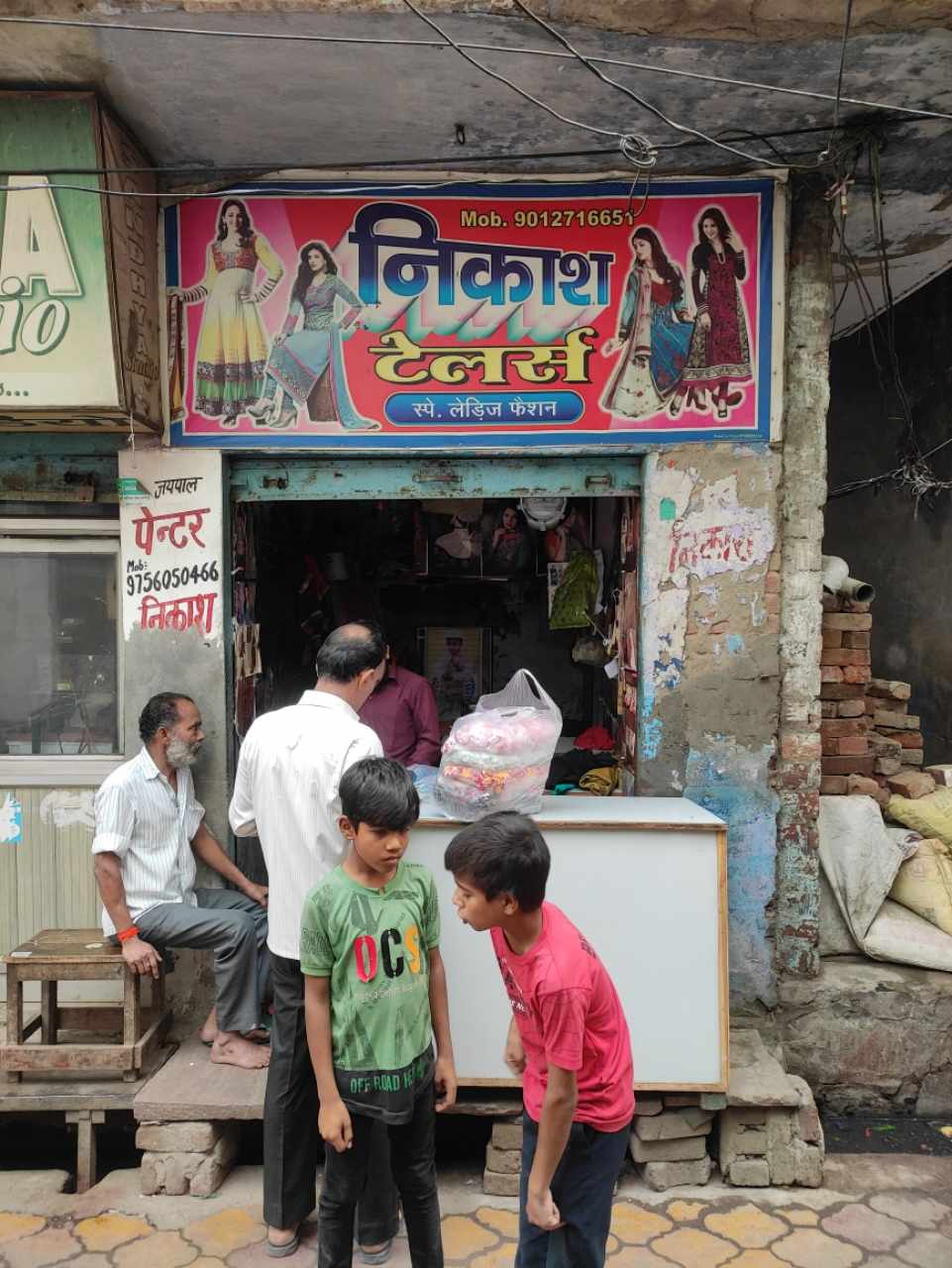 Merchant Business Image