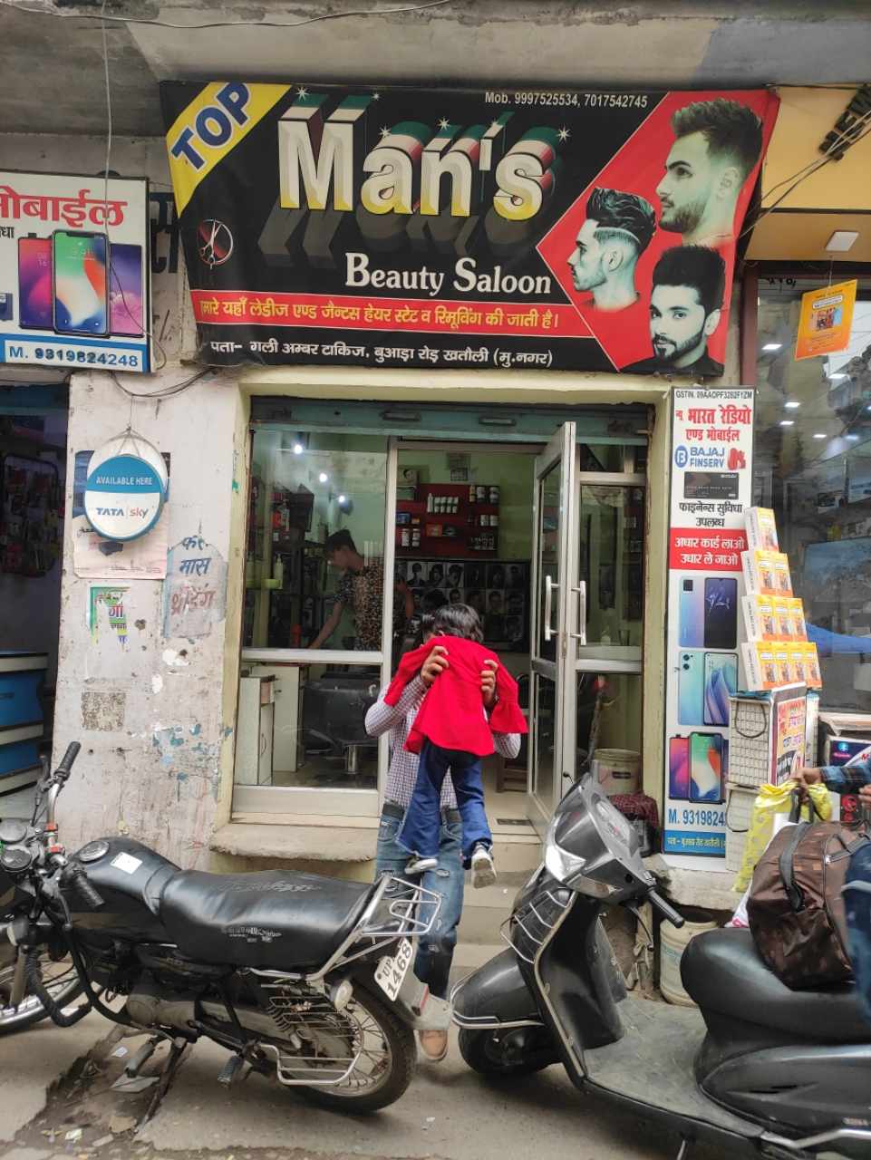 Merchant Business Image