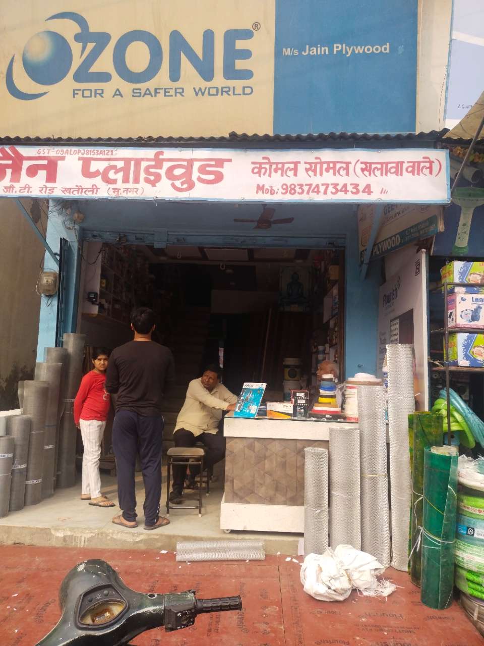 Merchant Business Image