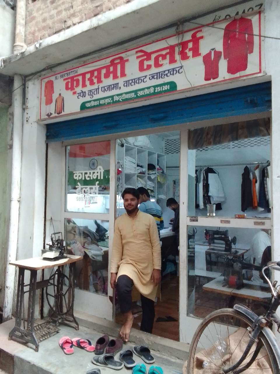 Merchant Business Image