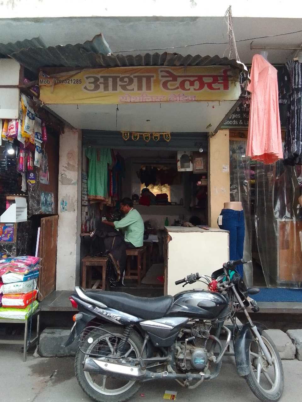 Merchant Business Image