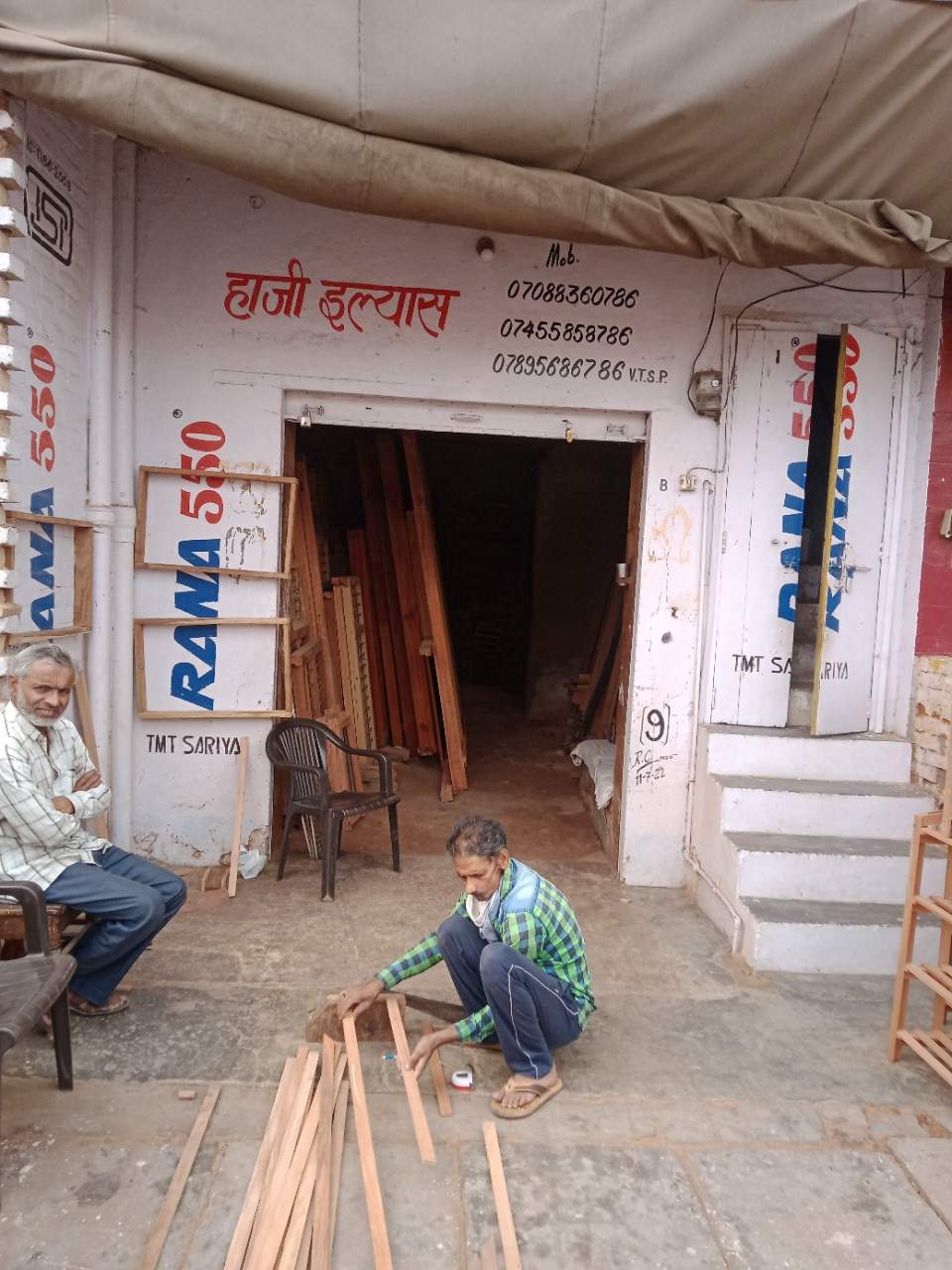 Merchant Business Image