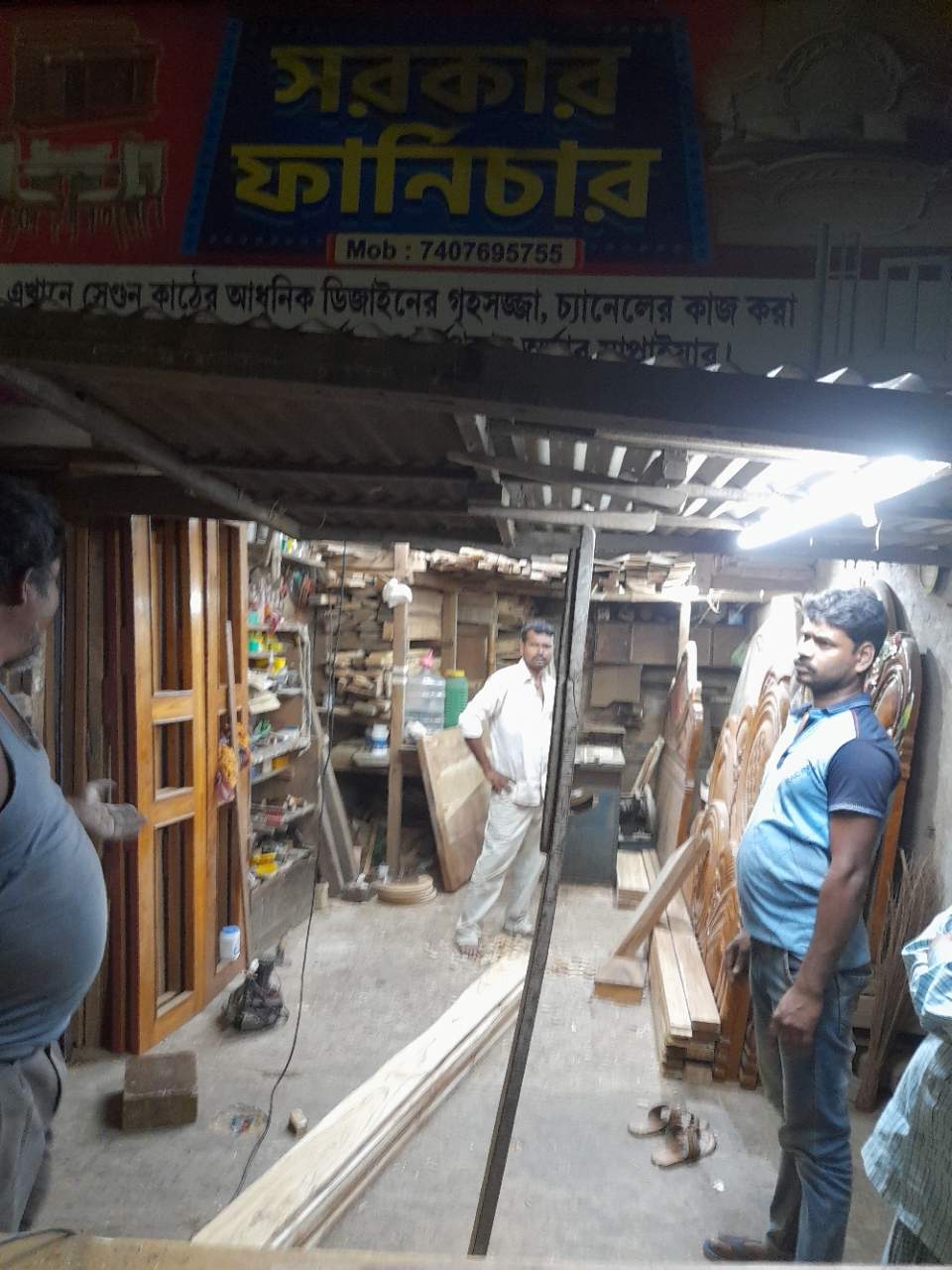 Merchant Business Image