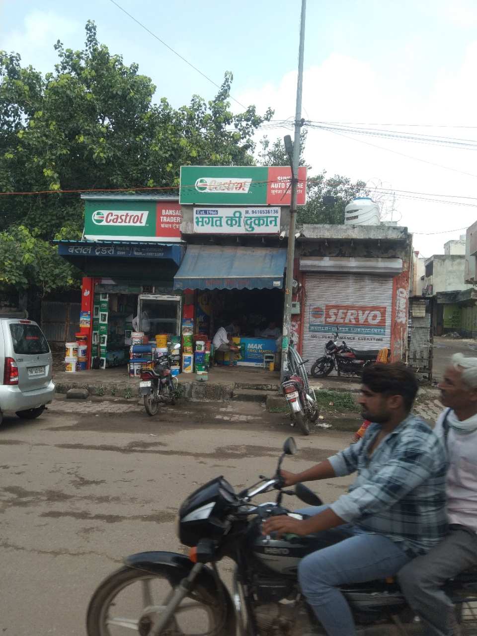 Merchant Business Image