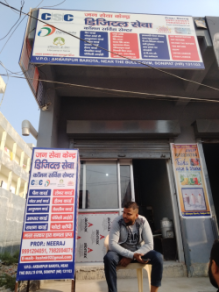 Merchant Business Image