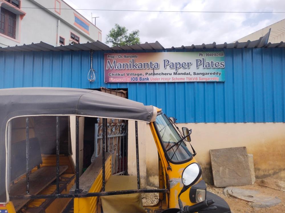 Merchant Business Image