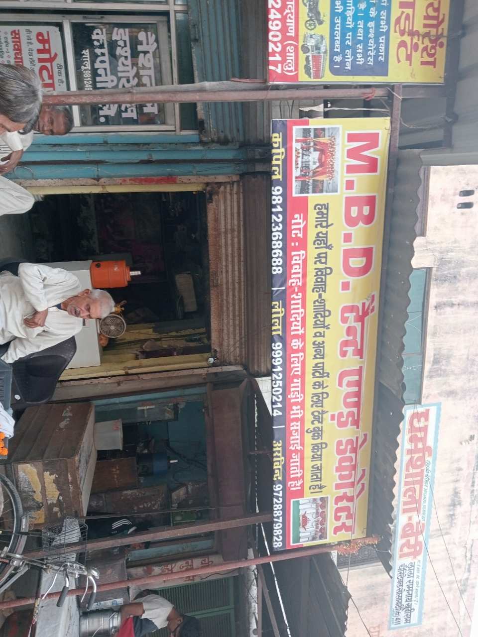 Merchant Business Image
