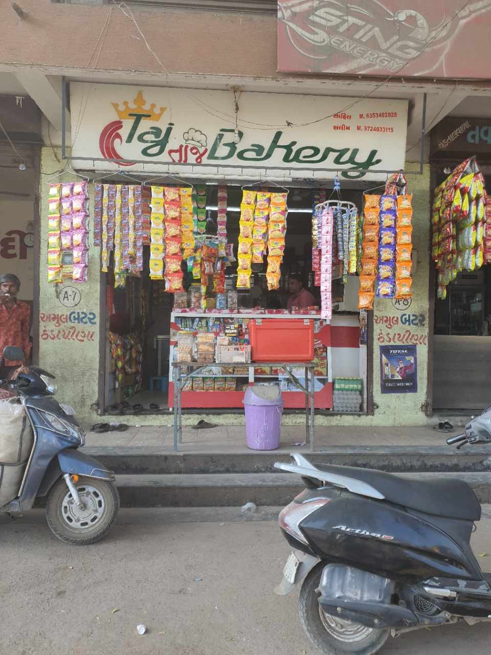 Merchant Business Image