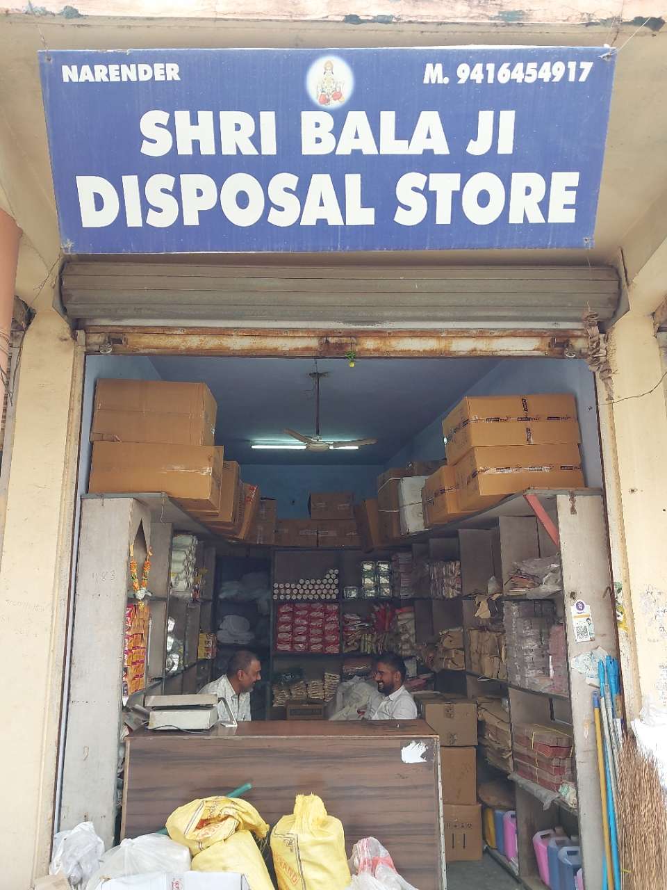 Merchant Business Image