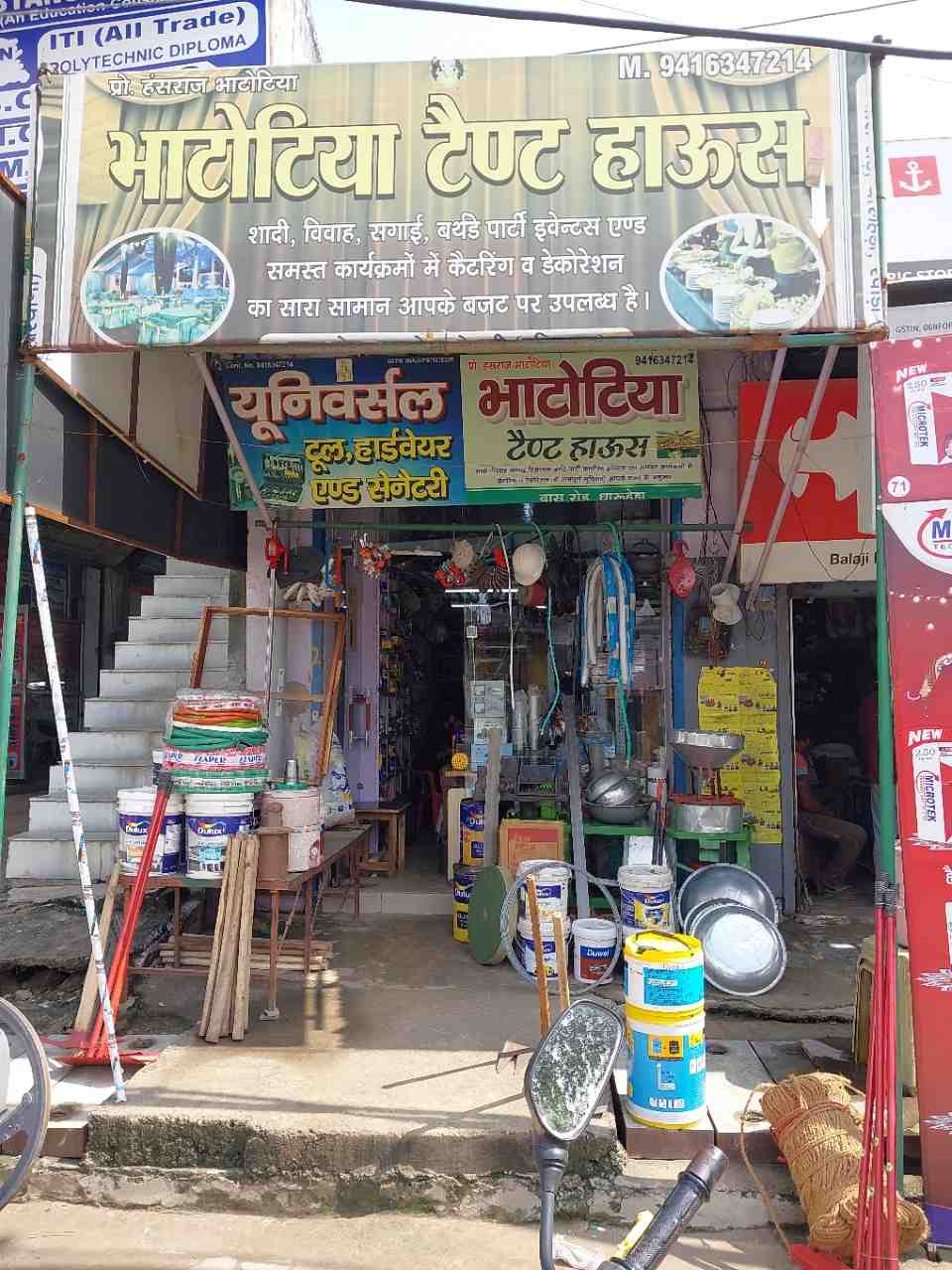 Merchant Business Image