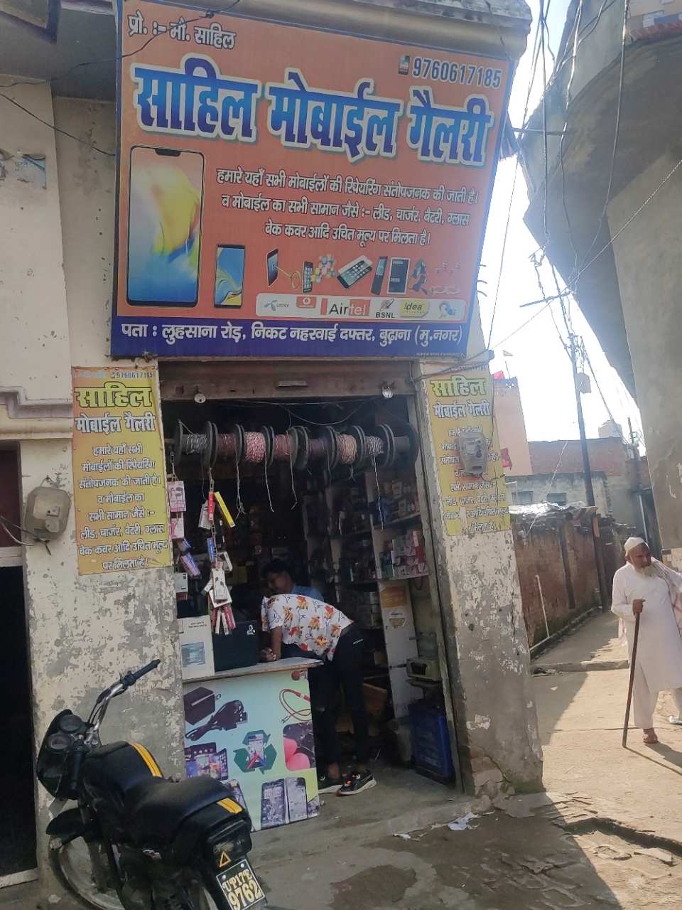 Merchant Business Image
