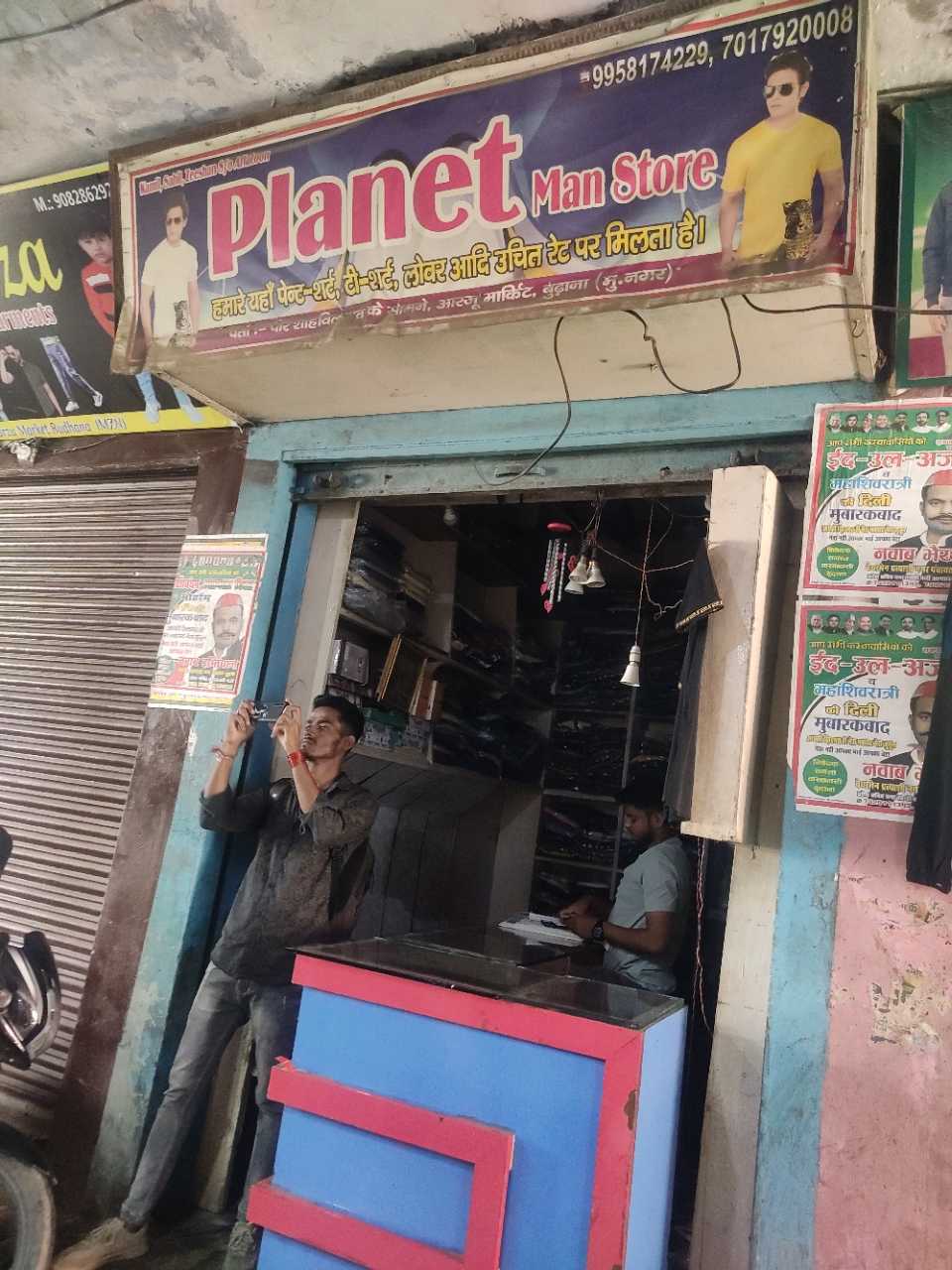 Merchant Business Image