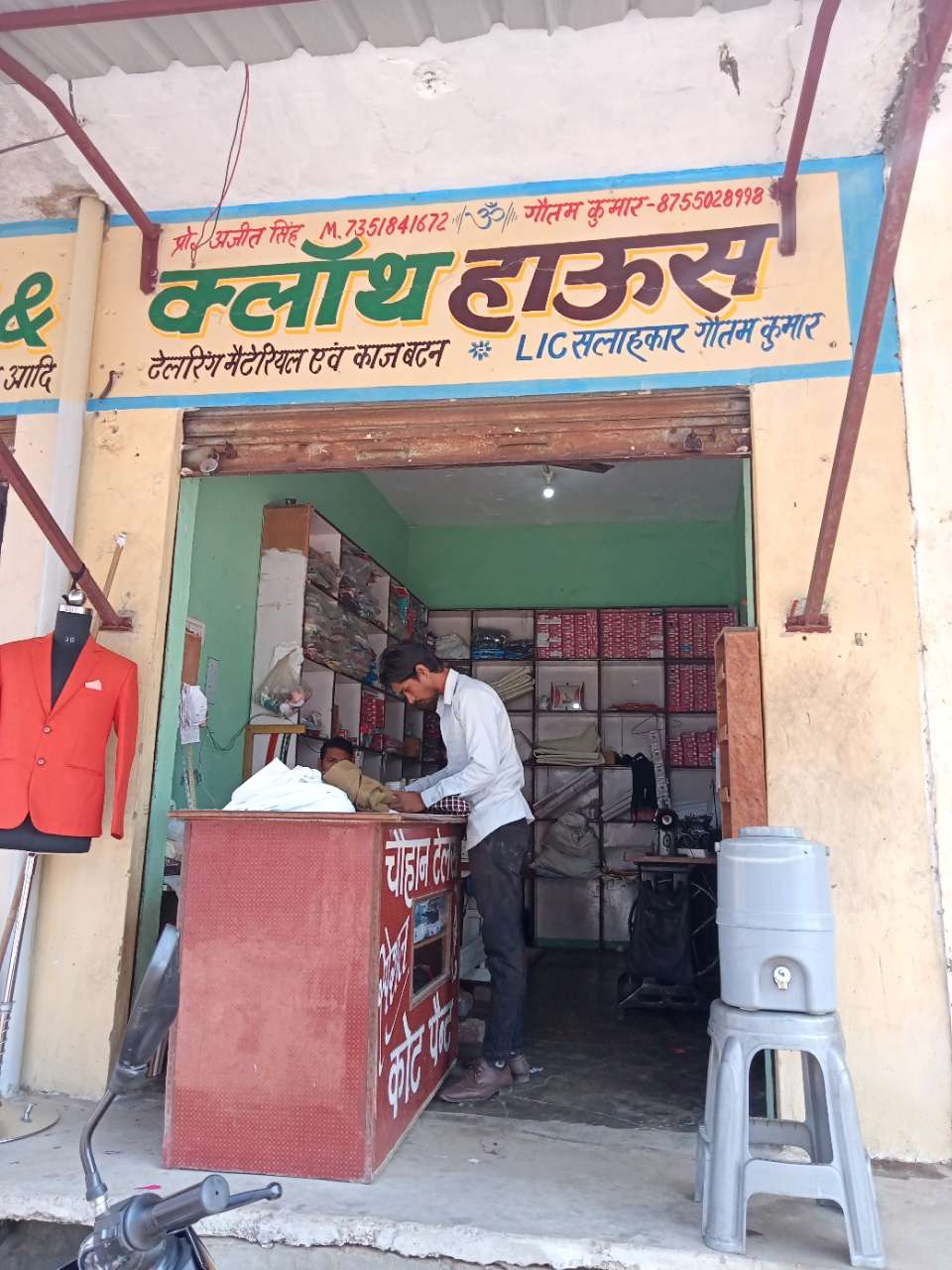 Merchant Business Image