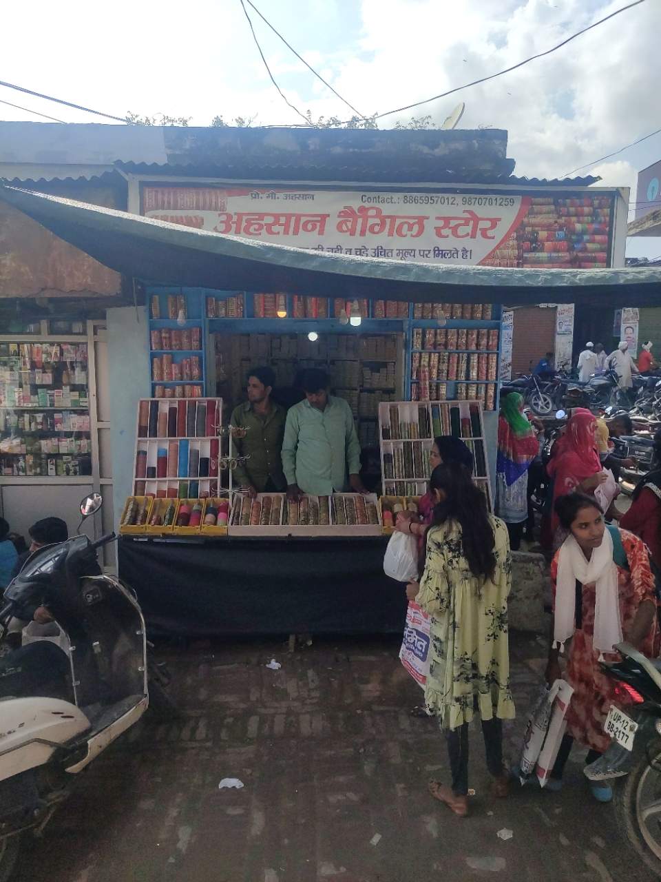 Merchant Business Image