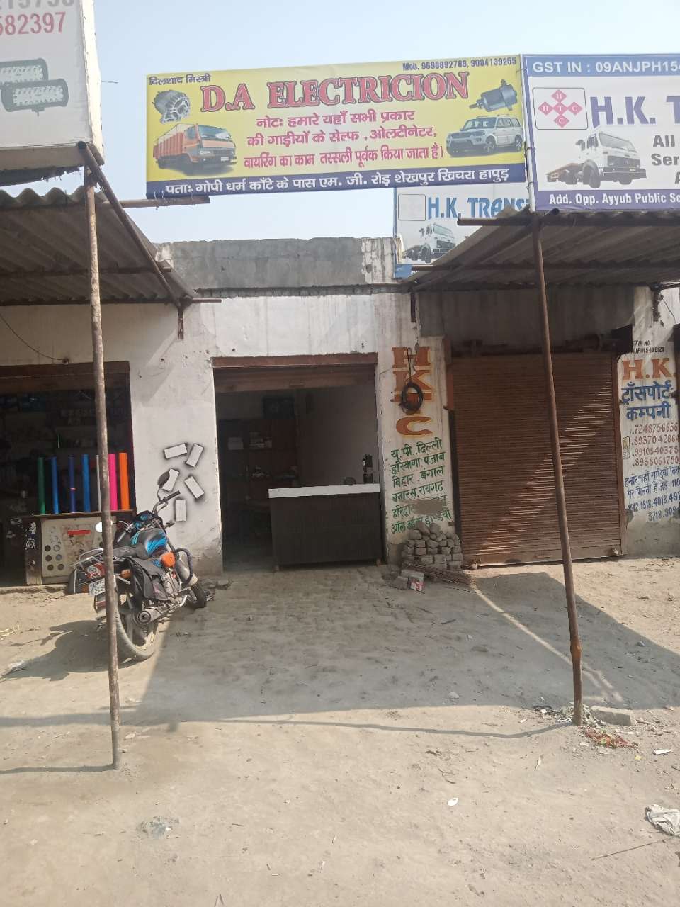 Merchant Business Image