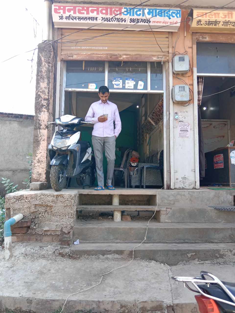 Merchant Business Image