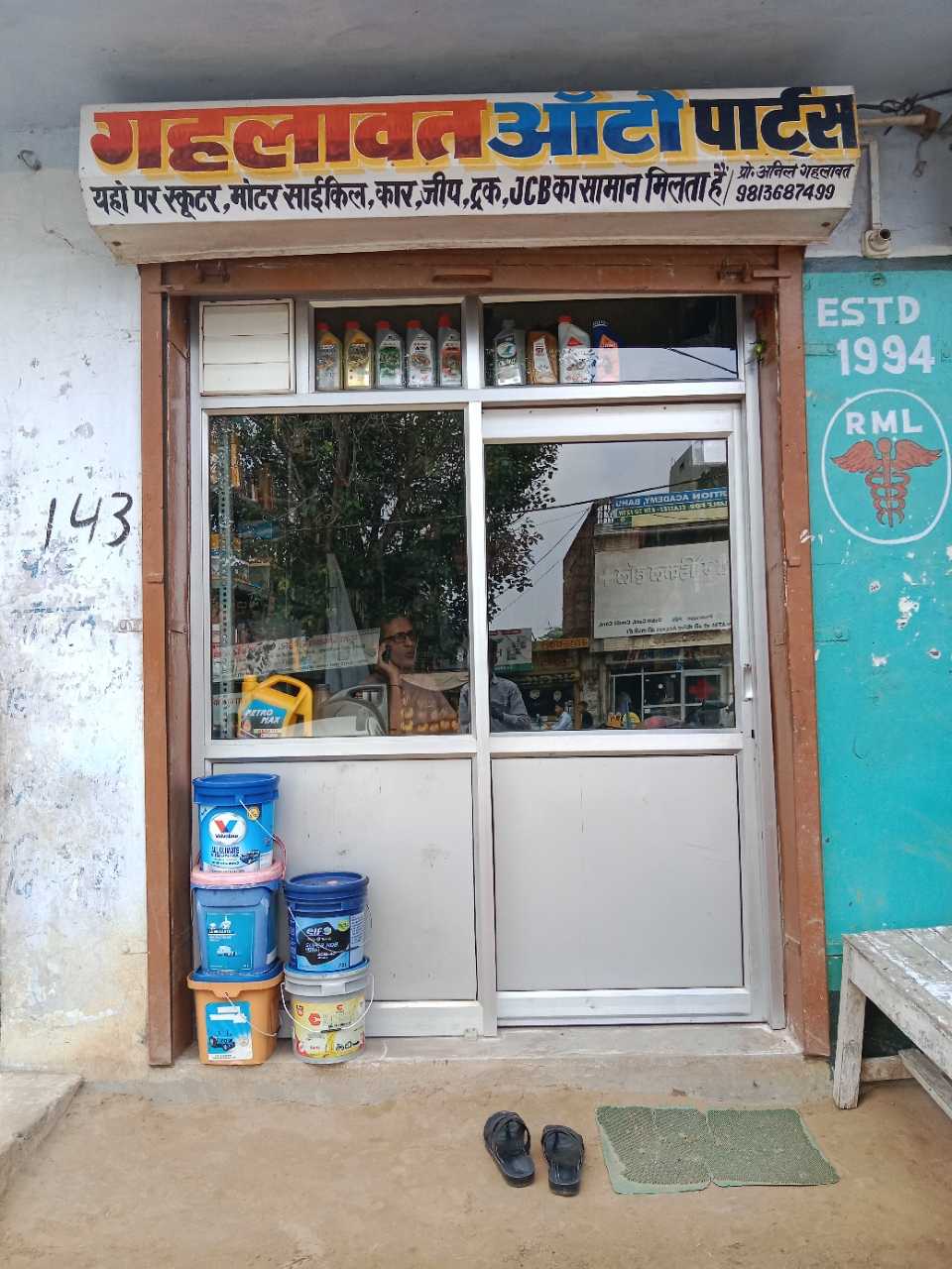 Merchant Business Image