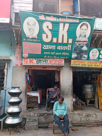 Merchant Business Image