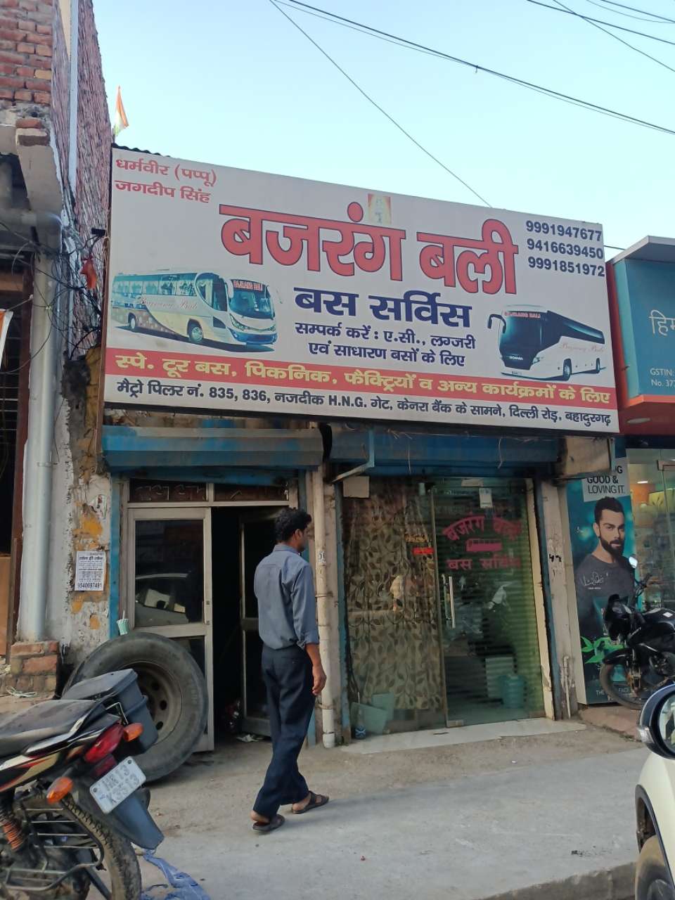 Merchant Business Image