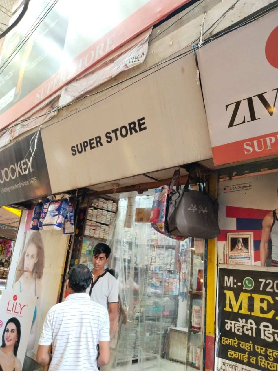 Merchant Business Image