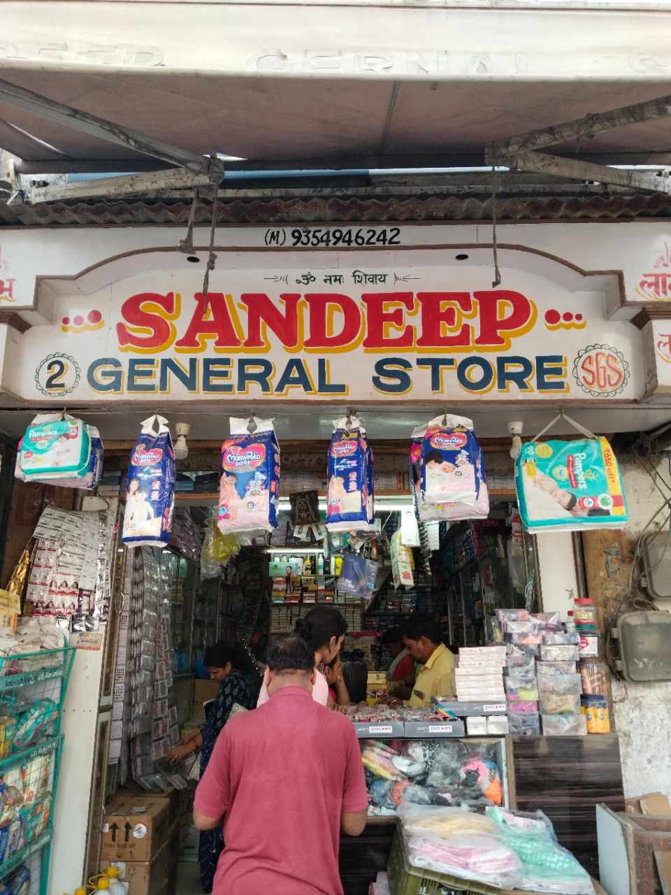 Merchant Business Image