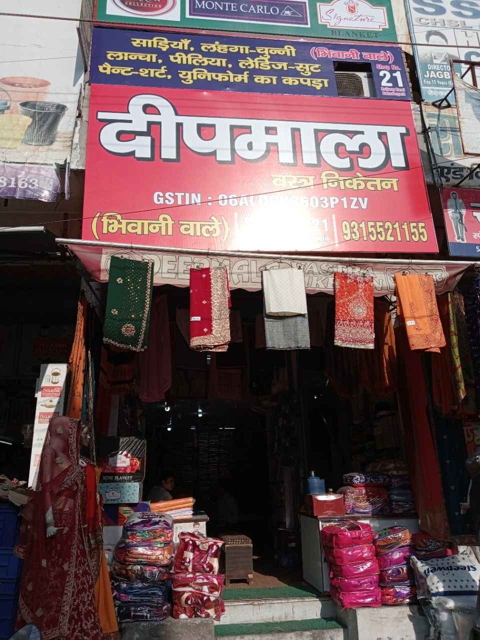 Merchant Business Image