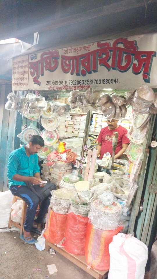 Merchant Business Image