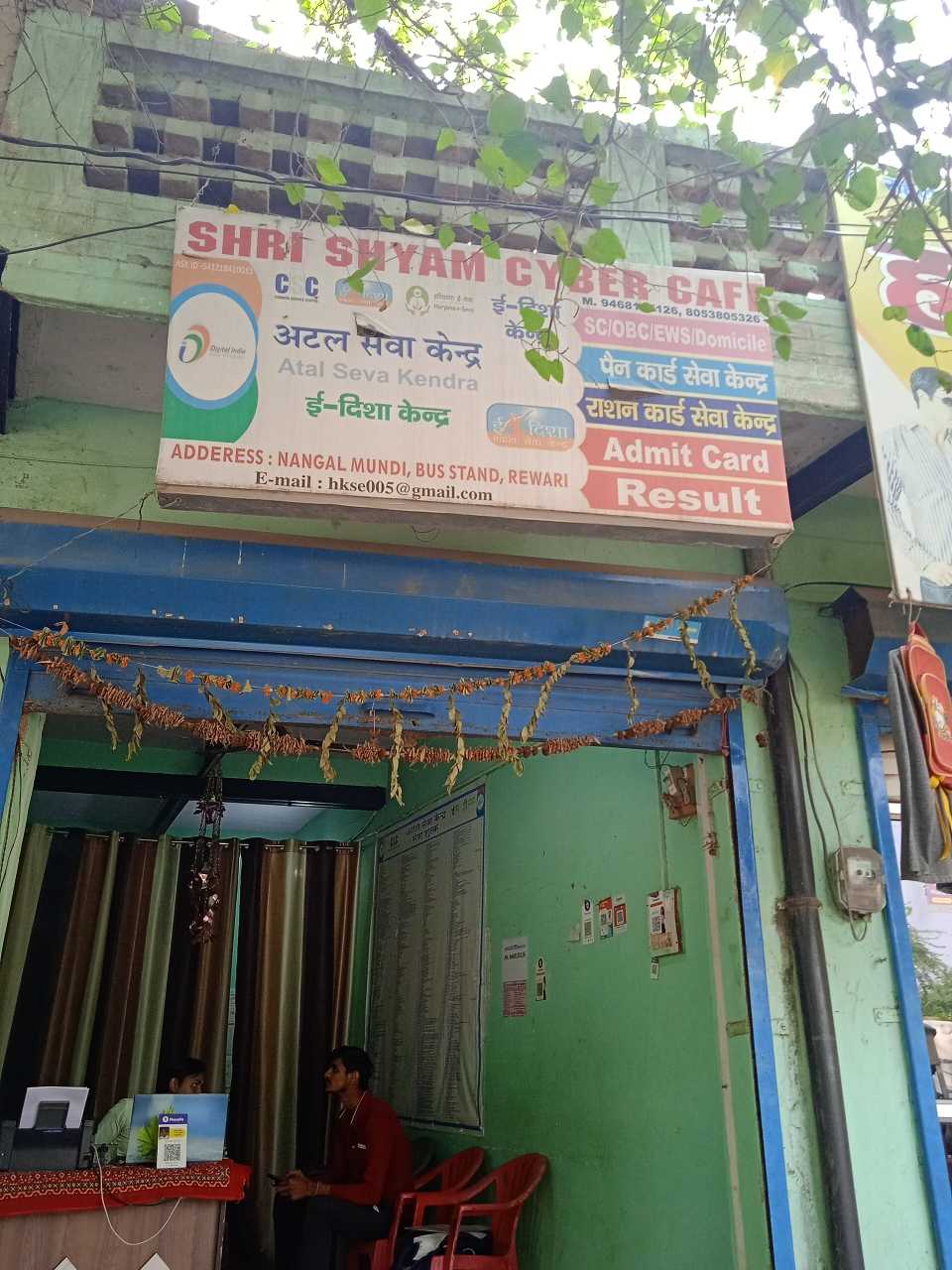 Merchant Business Image