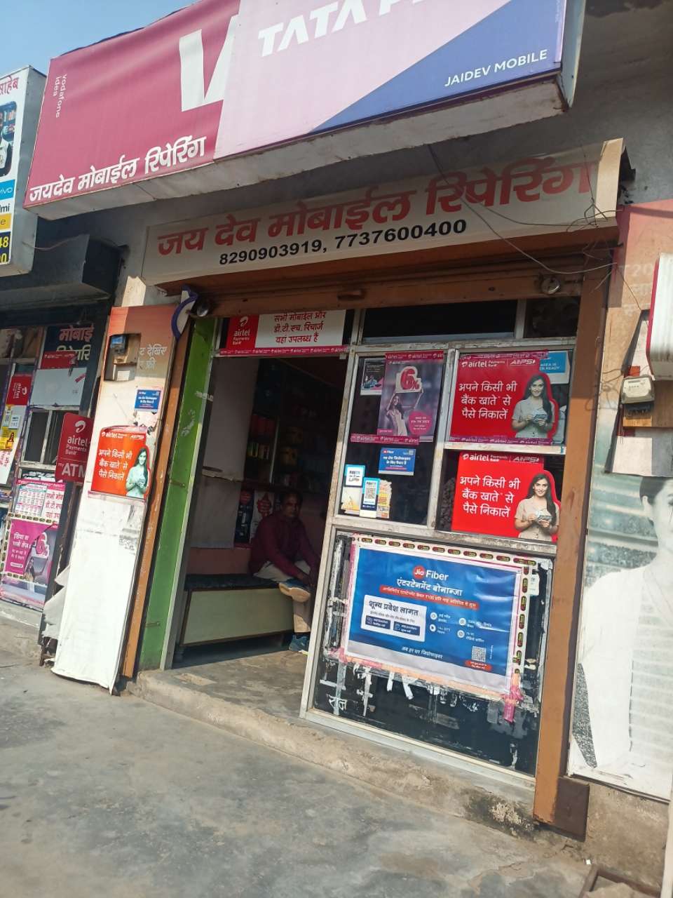 Merchant Business Image