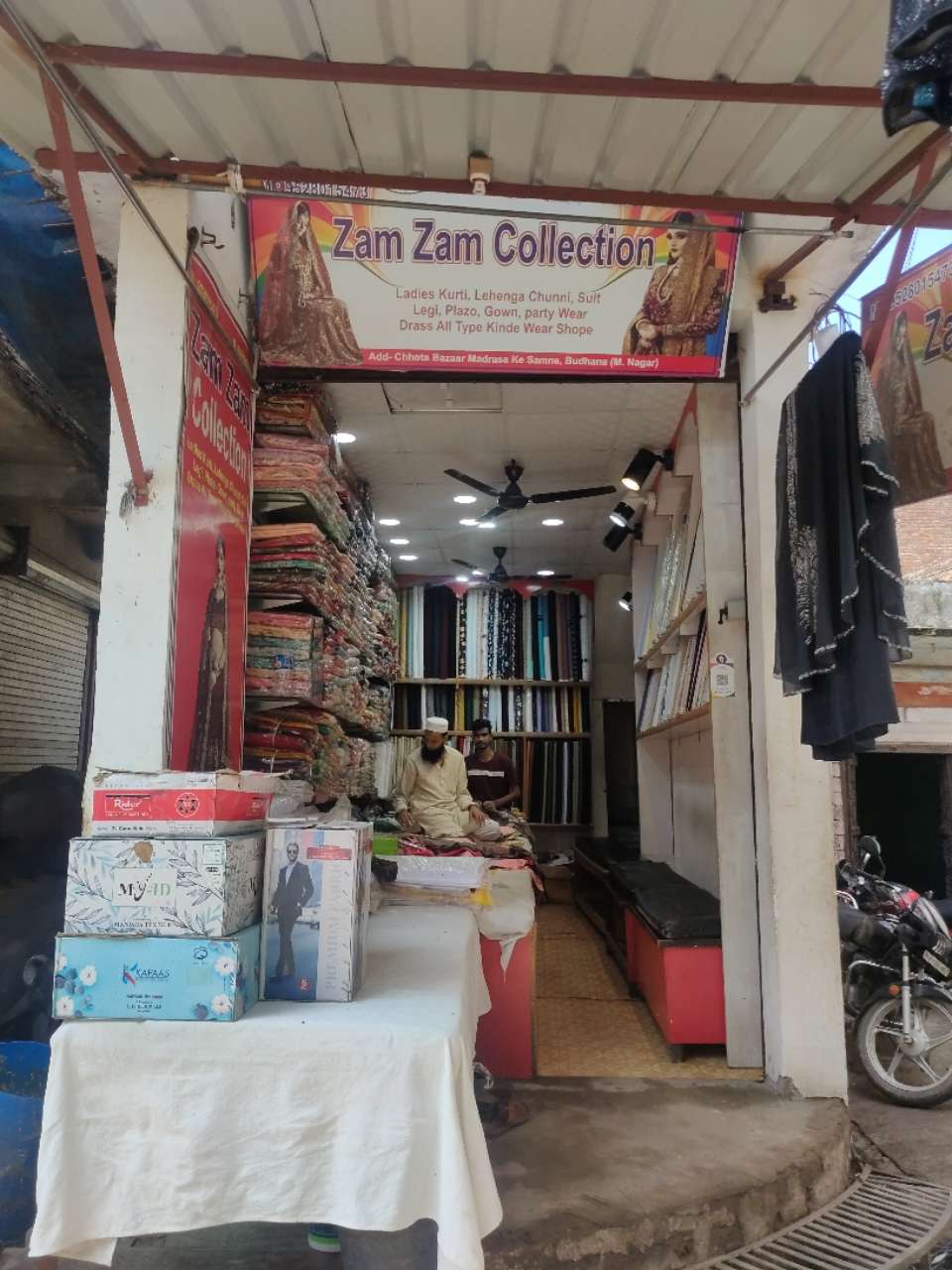 Merchant Business Image