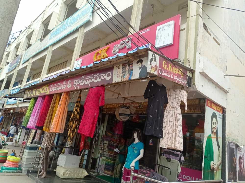 Merchant Business Image