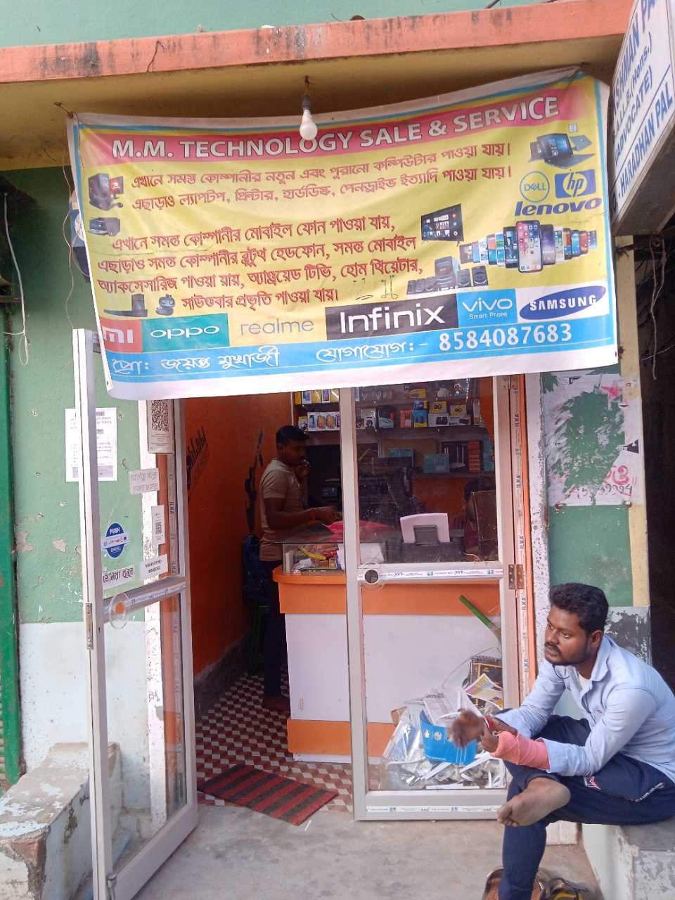 Merchant Business Image