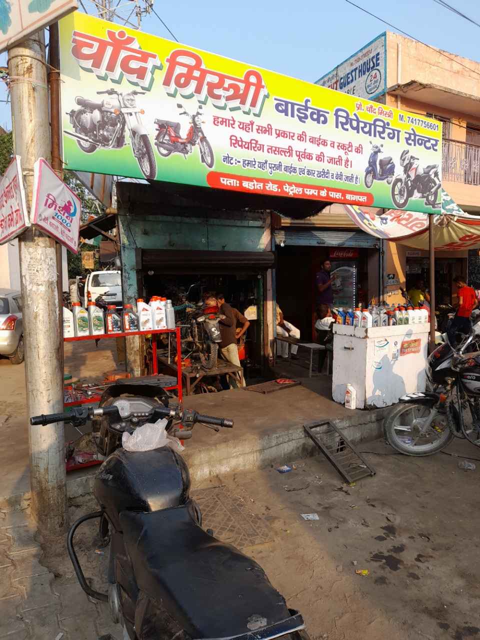 Merchant Business Image