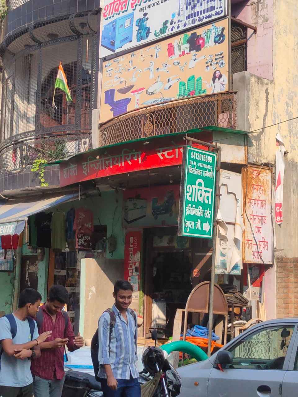 Merchant Business Image