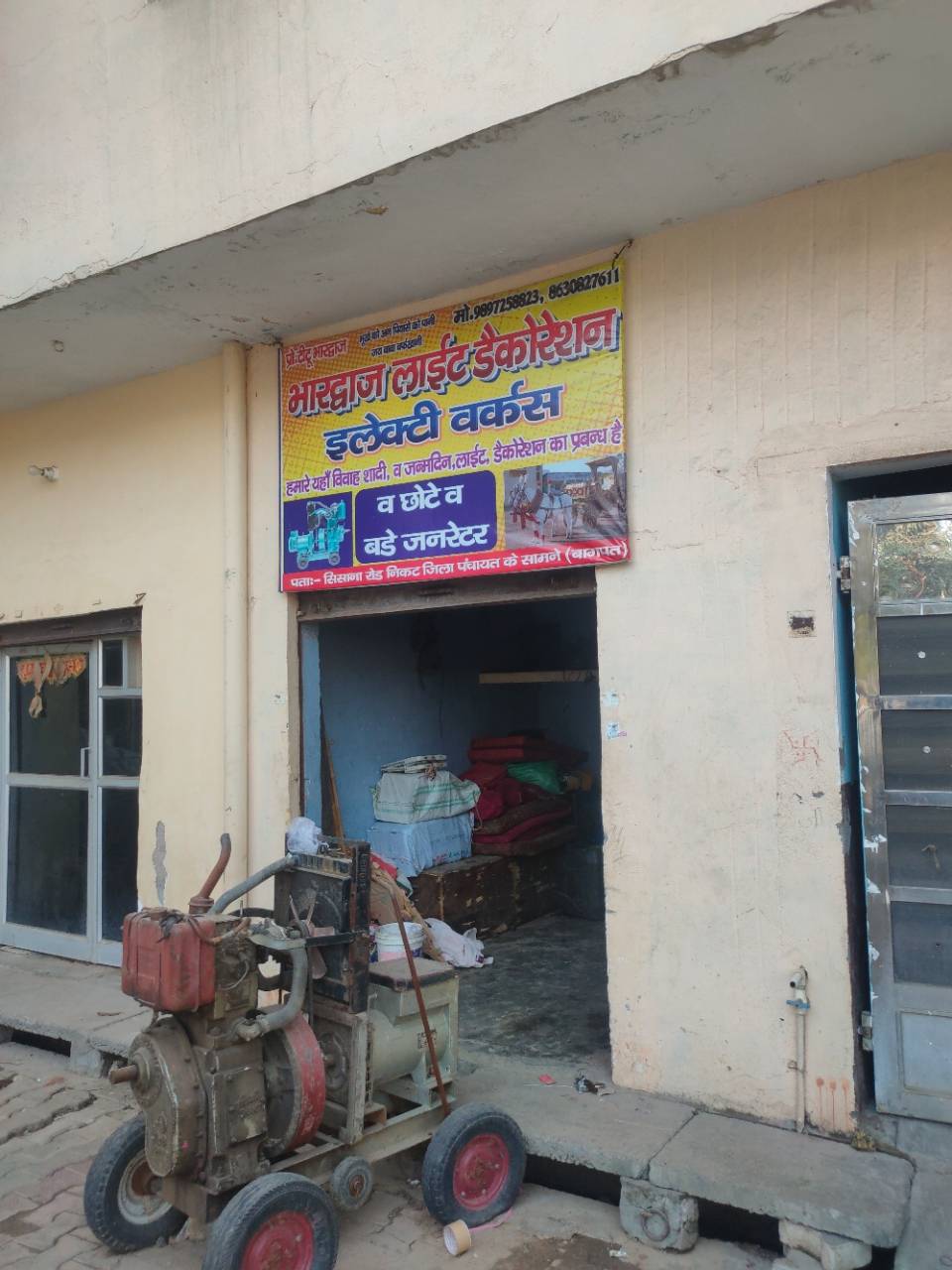 Merchant Business Image