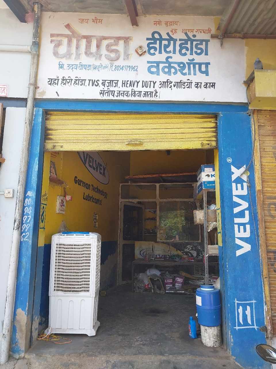 Merchant Business Image