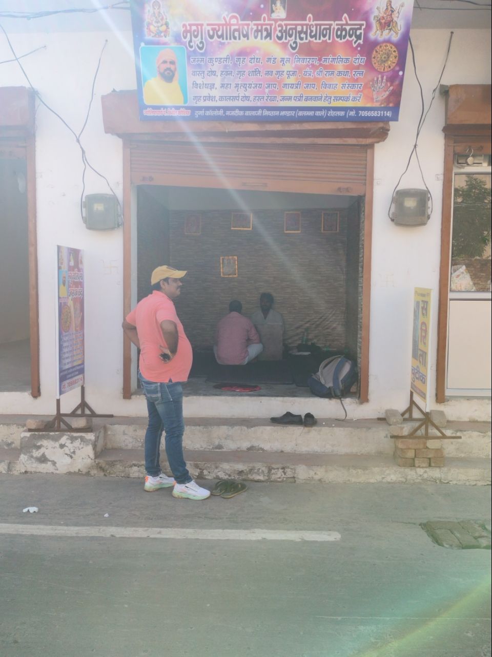 Merchant Business Image