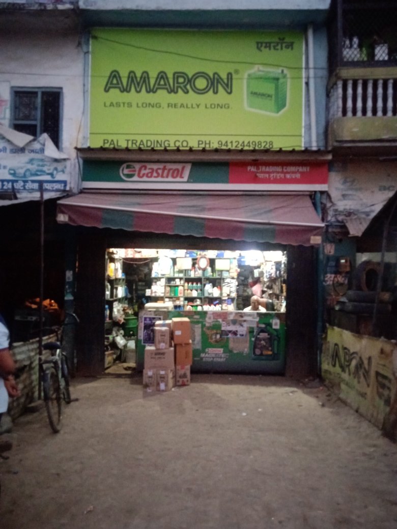 Merchant Business Image
