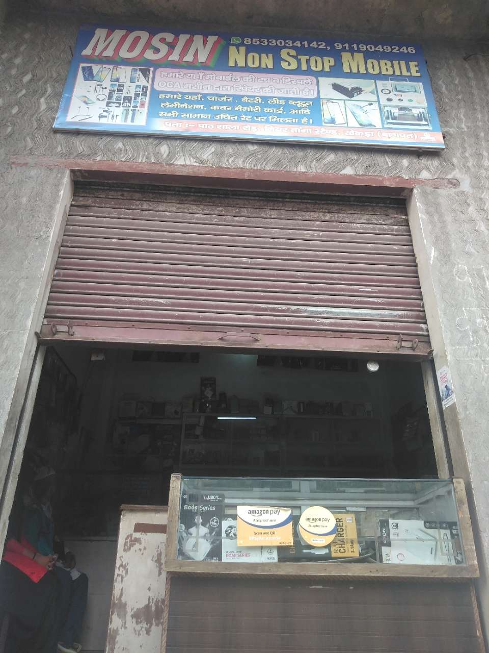 Merchant Business Image