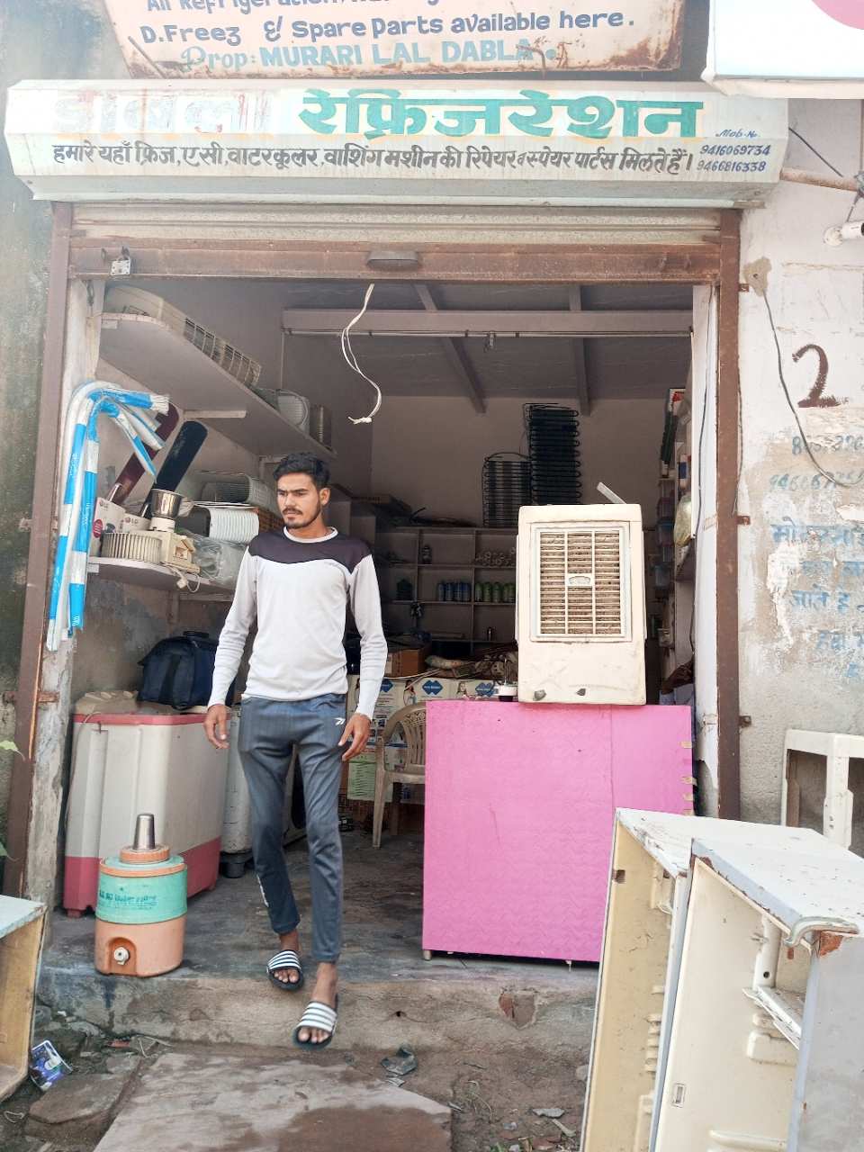 Merchant Business Image