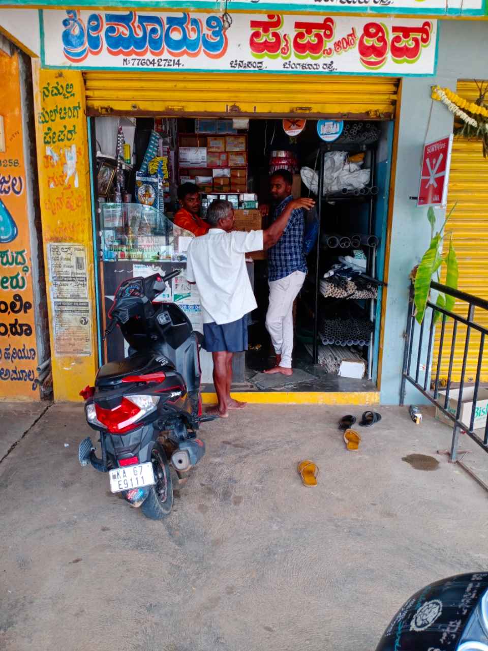 Merchant Business Image