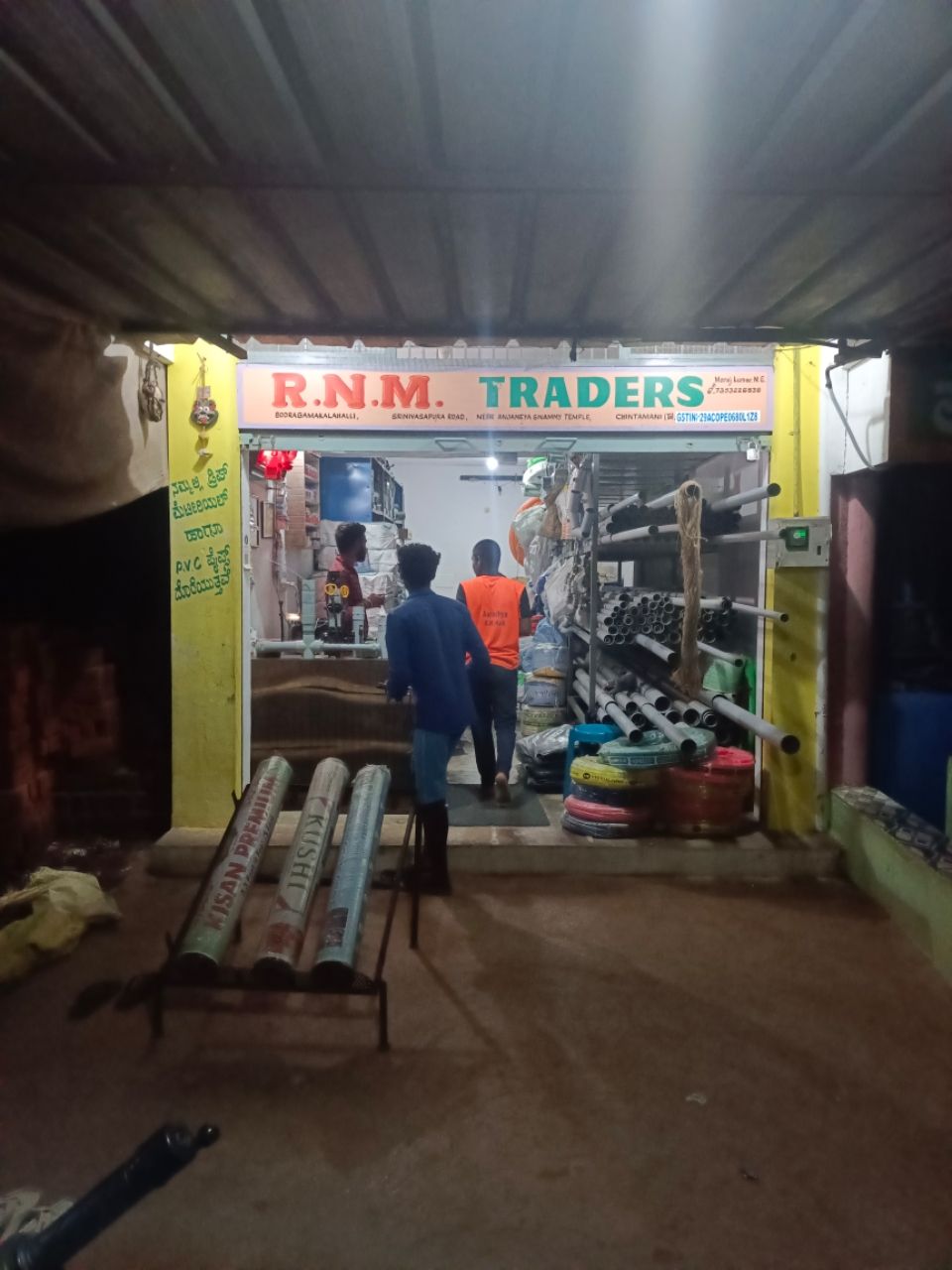Merchant Business Image