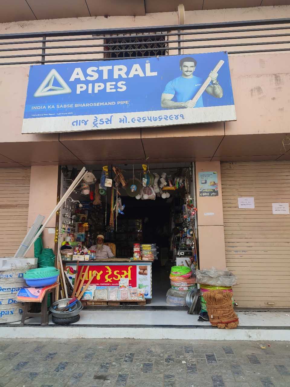 Merchant Business Image