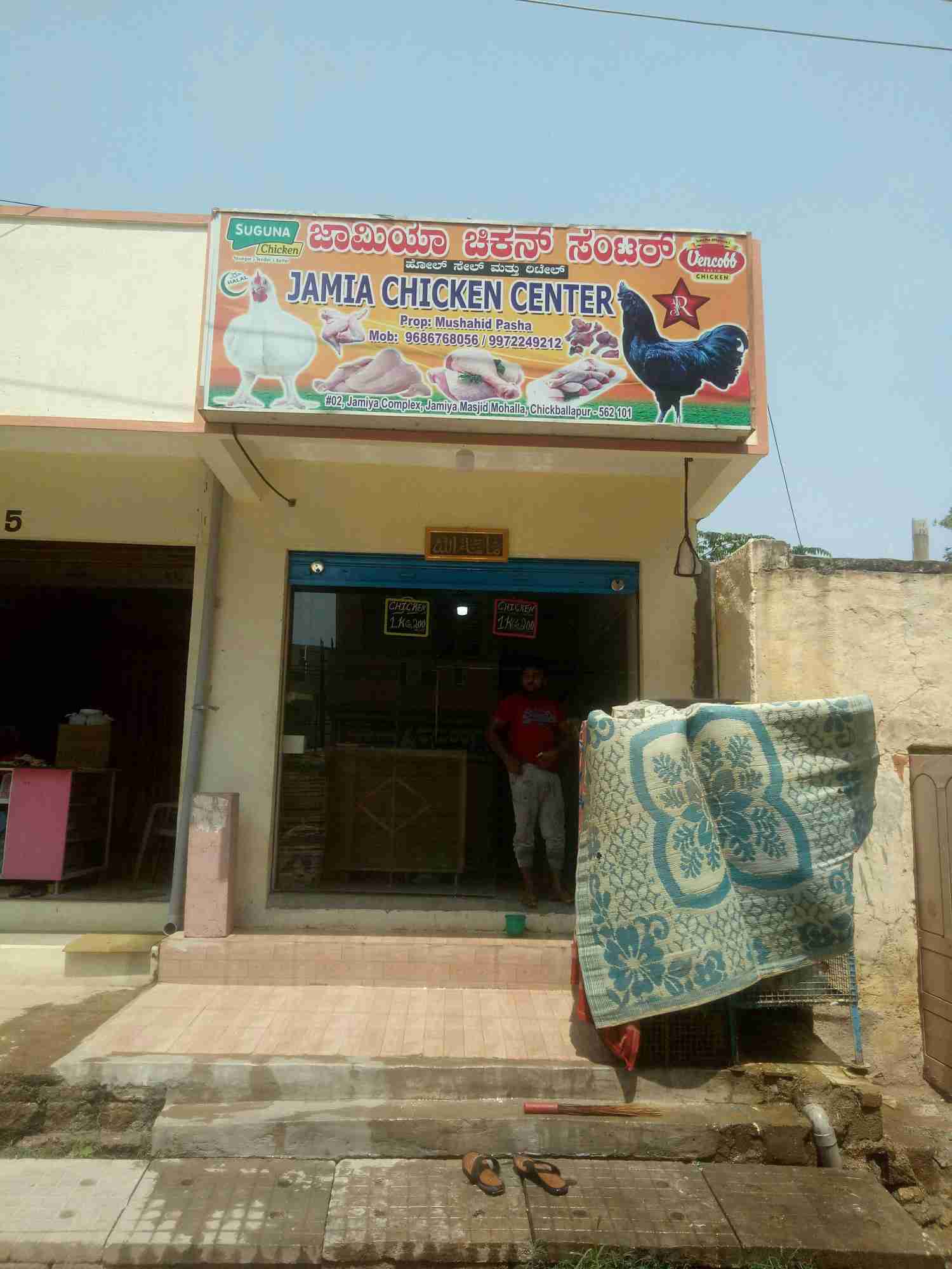 Merchant Business Image