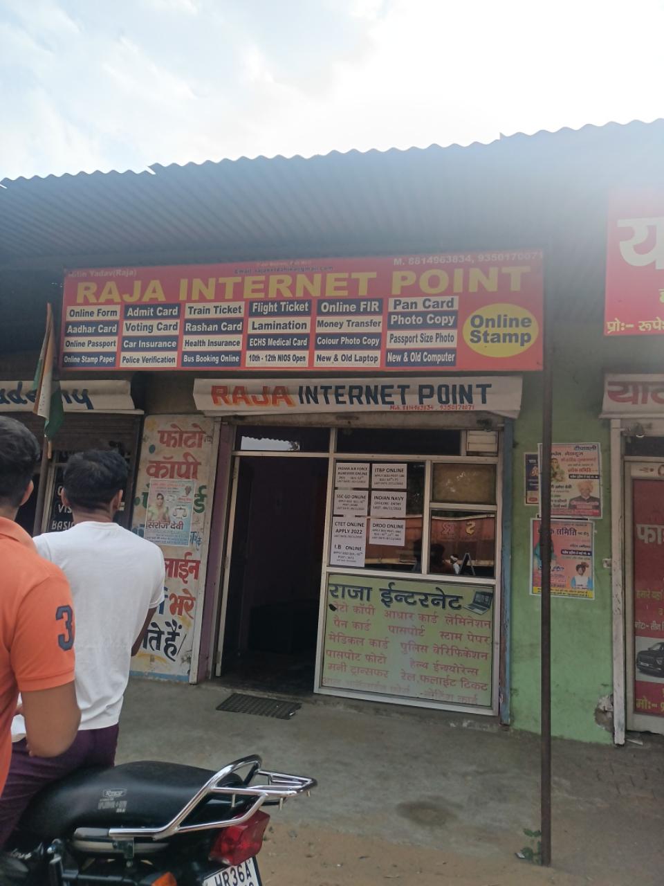 Merchant Business Image