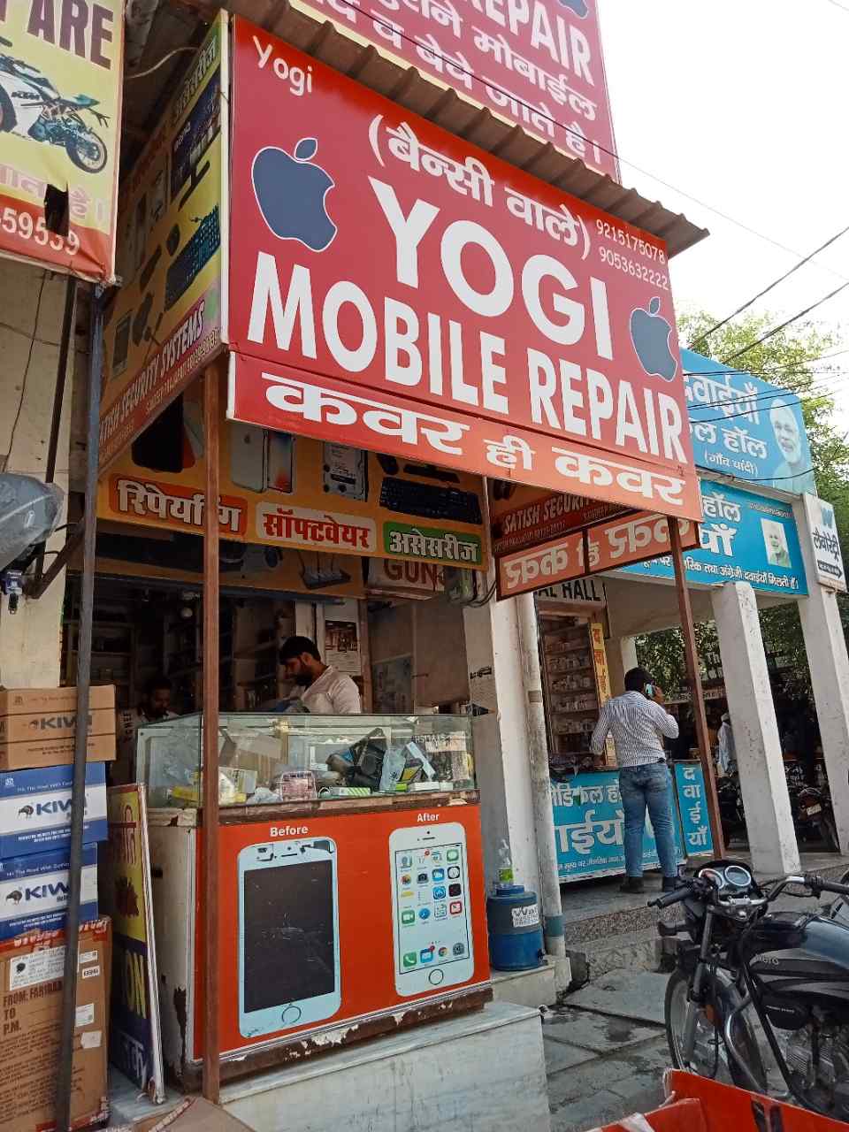 Merchant Business Image